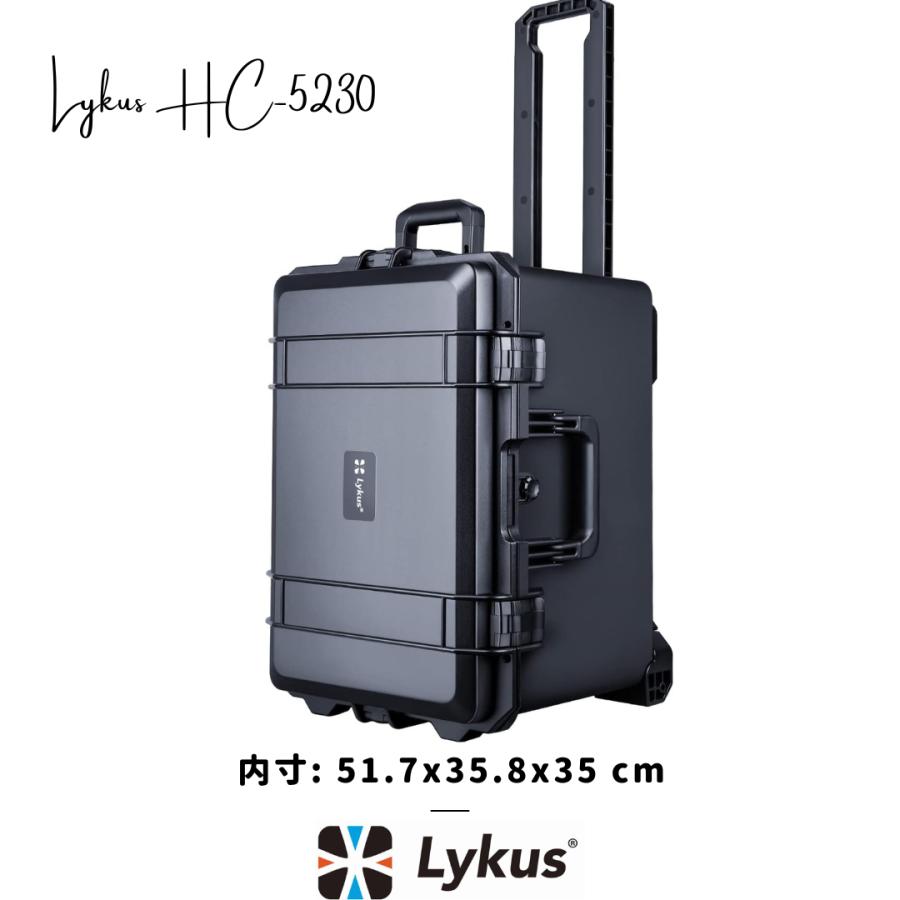 Lykus HC-5230 車輪付き 防水防塵 プロテクターケース Lykus HC-5230 車輪付 防水防塵 プロテクターケース キャスター付 格子