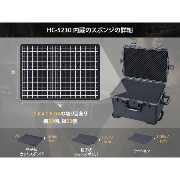 Lykus HC-5230 車輪付 防水防塵 プロテクターケース キャスター付 格子