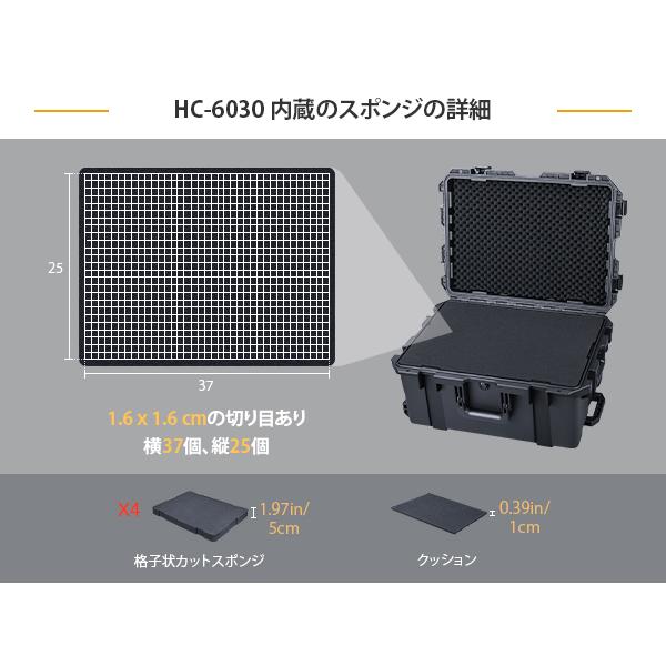 Lykus HC-6030 車輪付 防水防塵 プロテクターケース キャスター付 格子