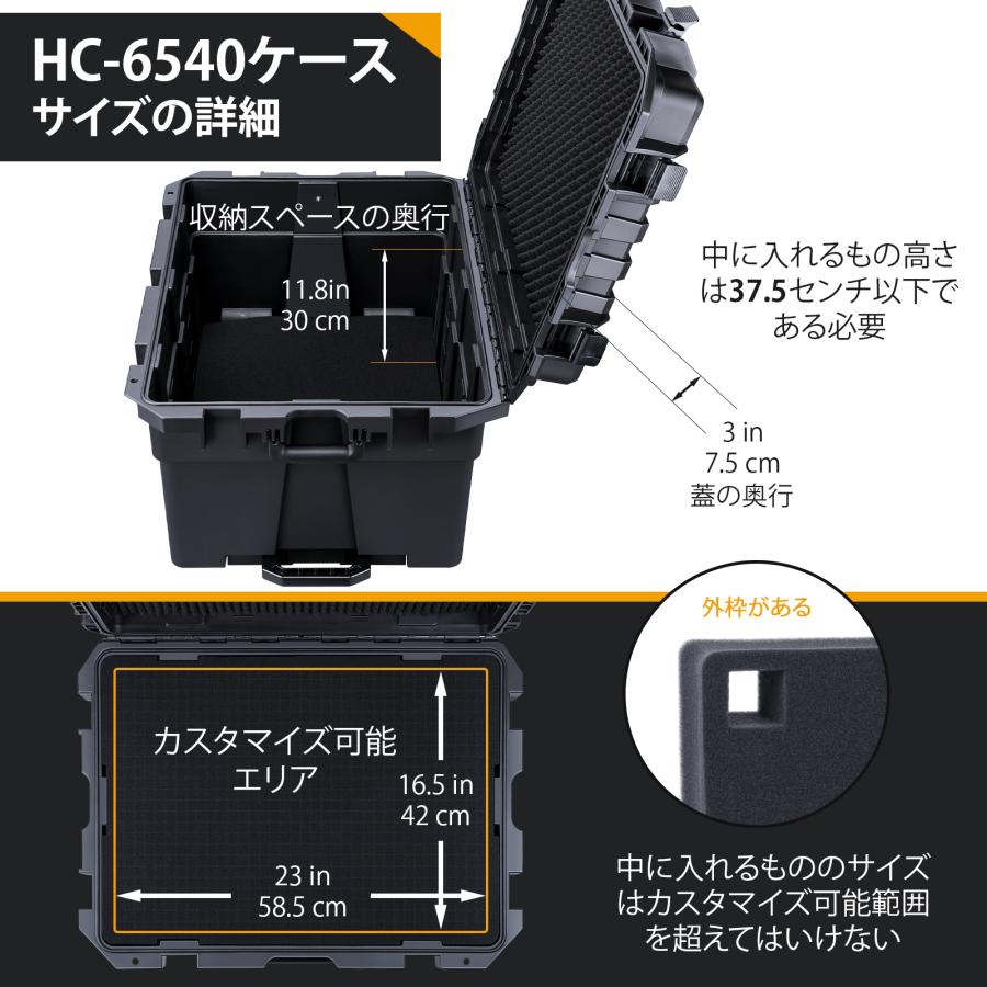 中古品【Lykus ライカス/防水防塵 車輪付き プロテクターケース HC