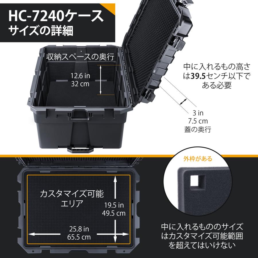 Lykus HC-7240 車輪付 防水防塵 プロテクターケース キャスター付 格子状カットスポンジ内蔵 内寸:72x55x39.7cm カメラ ドローン PC SGS認証 IP67級 運搬