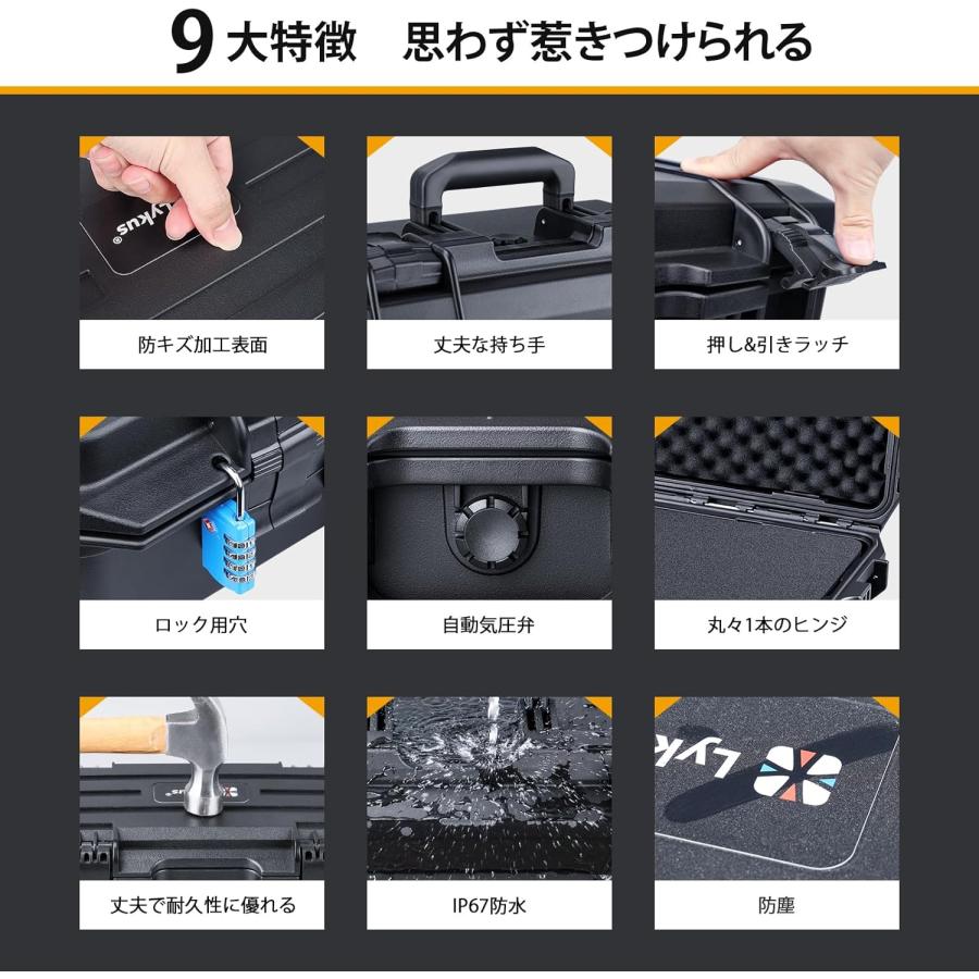 Lykus HC-9010 車輪付 防水防塵 プロテクターケース キャスター付 格子