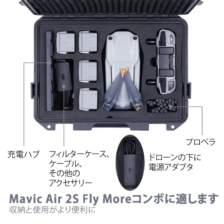 代引き手数料無料Air 2S コンボ 防塵仕様 DCP-MA200-2S SGS認証 ハード