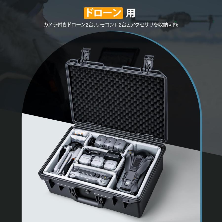 DJI Lykus ライカス PVC2 防水防塵 プロテクターケース パッド入ケース