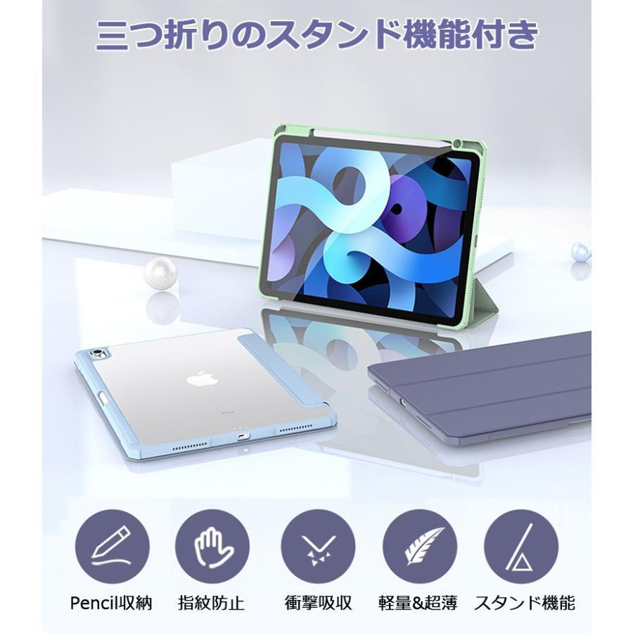 【強化ガラスフィルム 付き】iPad ケース 第9世代 ペン収納 カバー 10.2 第10 8 7世代 Air 5 air4 第5 第4世代 ipad 9.7 第5世代 mini6 ミニ 第6世代 第3 2世代｜sorakufebruary｜02