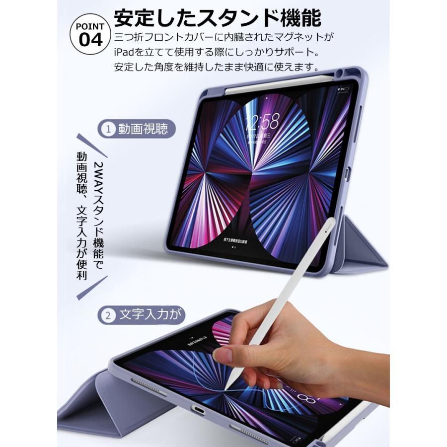 【強化ガラスフィルム 付き】iPad ケース 第9世代 ペン収納 カバー 10.2 第10 8 7世代 Air 5 air4 第5 第4世代 ipad 9.7 第5世代 mini6 ミニ 第6世代 第3 2世代｜sorakufebruary｜06