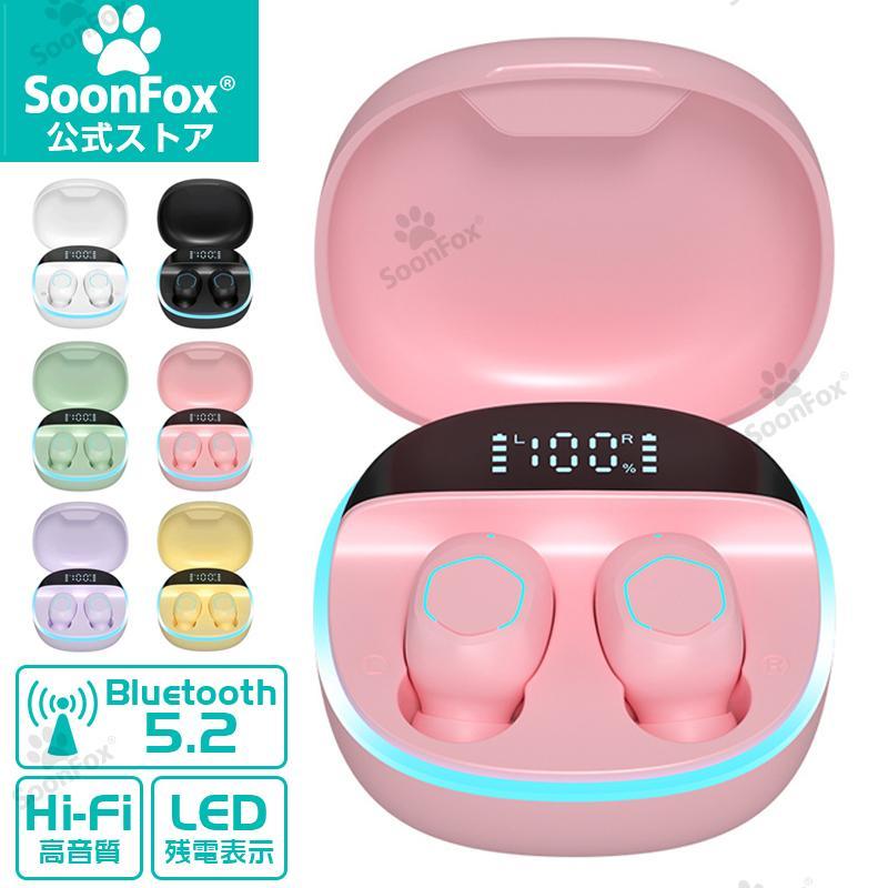 SoonFox・Bluetooth5.2】 Bluetooth イヤホン ノイズキャンセ SoonFox・Bluetooth5.2】 Bluetooth イヤホン ノイズキャンセ