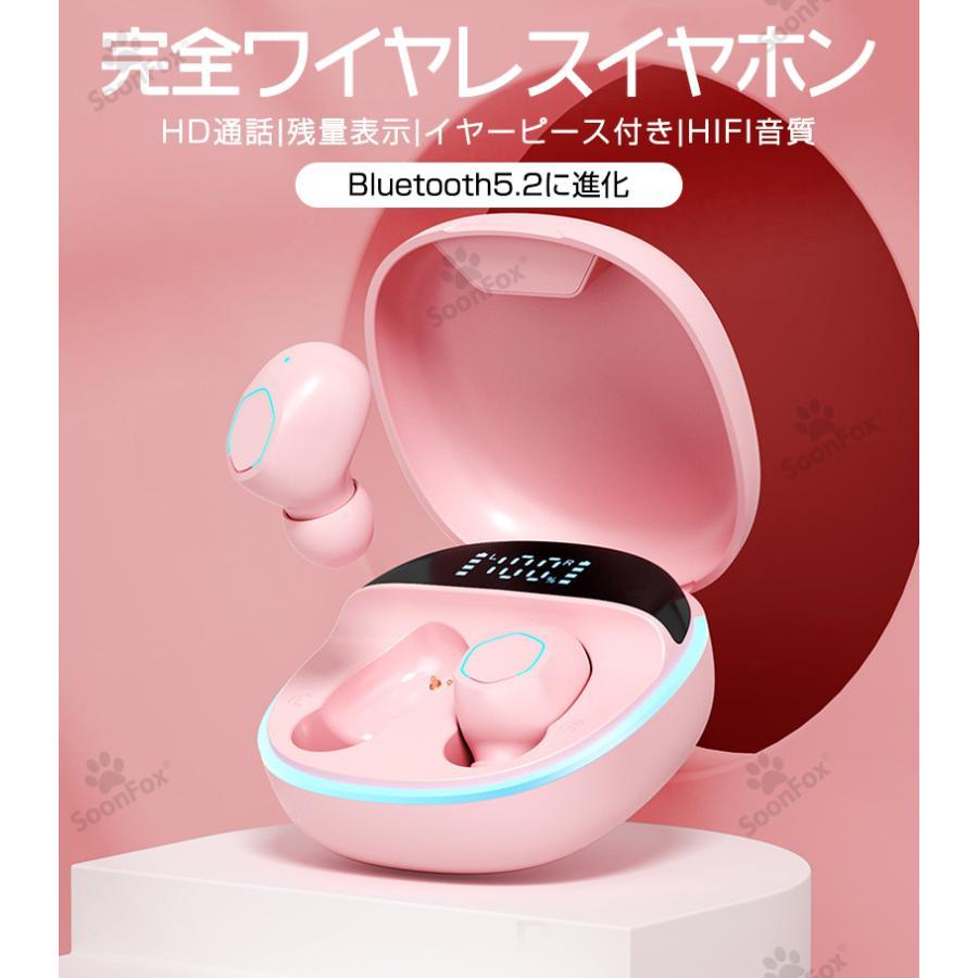 SoonFox・Bluetooth5.2】 Bluetooth イヤホン ノイズキャンセ SoonFox・Bluetooth5.2】 Bluetooth イヤホン ノイズキャンセ