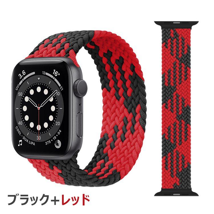 apple watch バンド ナイロン おしゃれ アップルウォッチ ベルト 人気 apple watch ベルト アップルウォッチ バンド 着せ替え 交換バント 腕時計ベルト Apple wa｜sorakufebruary｜14