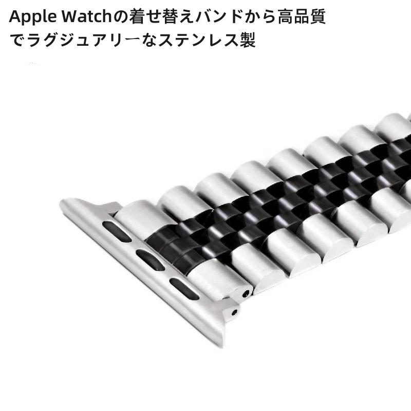 アップルウォッチ ベルト ステンレス5連ベルト 高級感 バンド ジュビリーベルト Apple Watch 38mm 40mm 41mm 42mm 44mm 45mm 49mm iWatch シリーズ 1 2 3 4 5 6｜sorakufebruary｜02