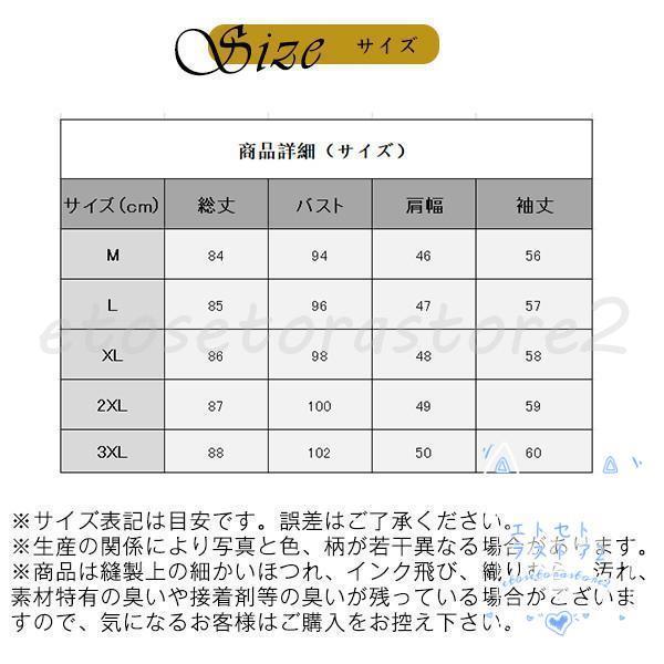 赤字覚悟 ニットワンピース ニット レディース ニットセーター チュニック ロング 可愛い 膝丈 長袖 秋冬 ニットソー ゆったり ハイネック シンプル おしゃれ｜sorakufebruary｜07