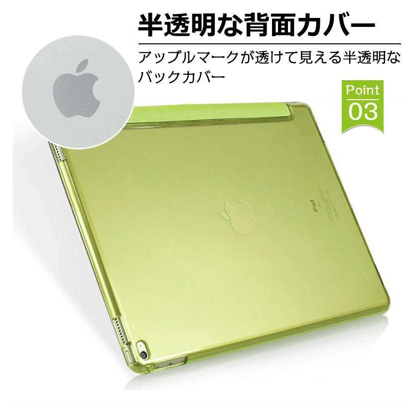 iPad mini6 ケース ipad 第9世代 ケース 第10世代 第8世代 第7世代 第6世代 第5世代 iPad 10.9インチ 10.2インチ 9.7インチ 11インチ mini5 ケース iPad カバー｜sorakufebruary｜04