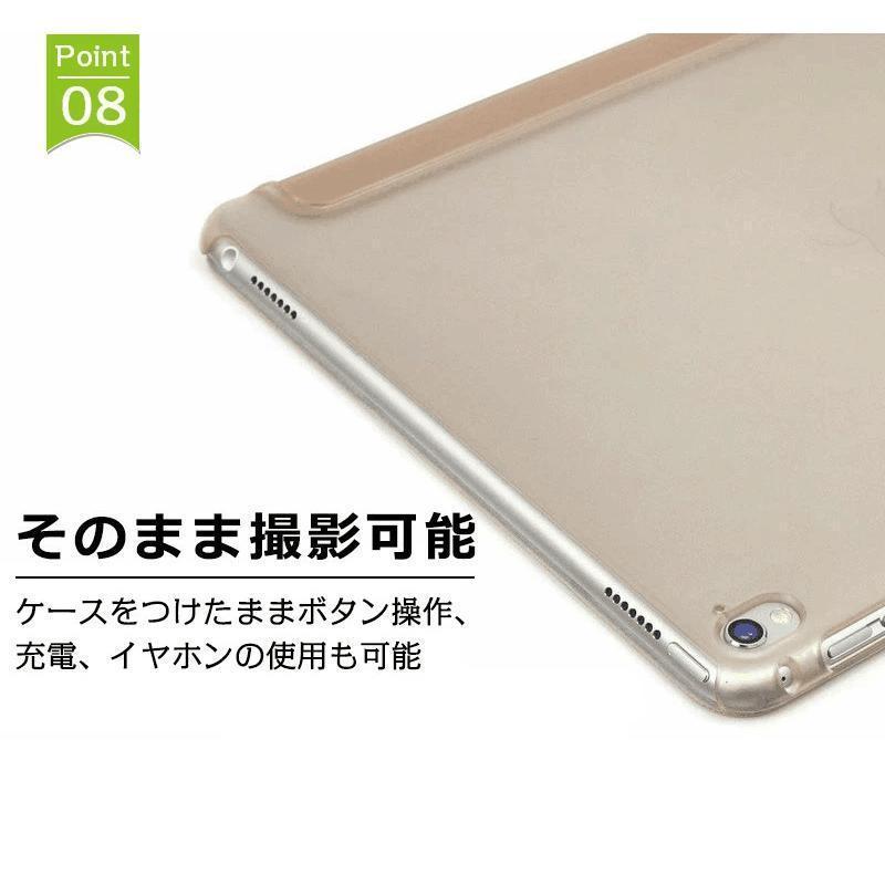 iPad mini6 ケース ipad 第9世代 ケース 第10世代 第8世代 第7世代 第6世代 第5世代 iPad 10.9インチ 10.2インチ 9.7インチ 11インチ mini5 ケース iPad カバー｜sorakufebruary｜10