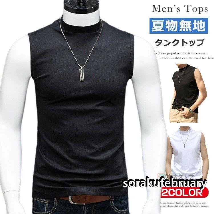 BG ノースリーブモックネックウェア Lサイズ モックネック