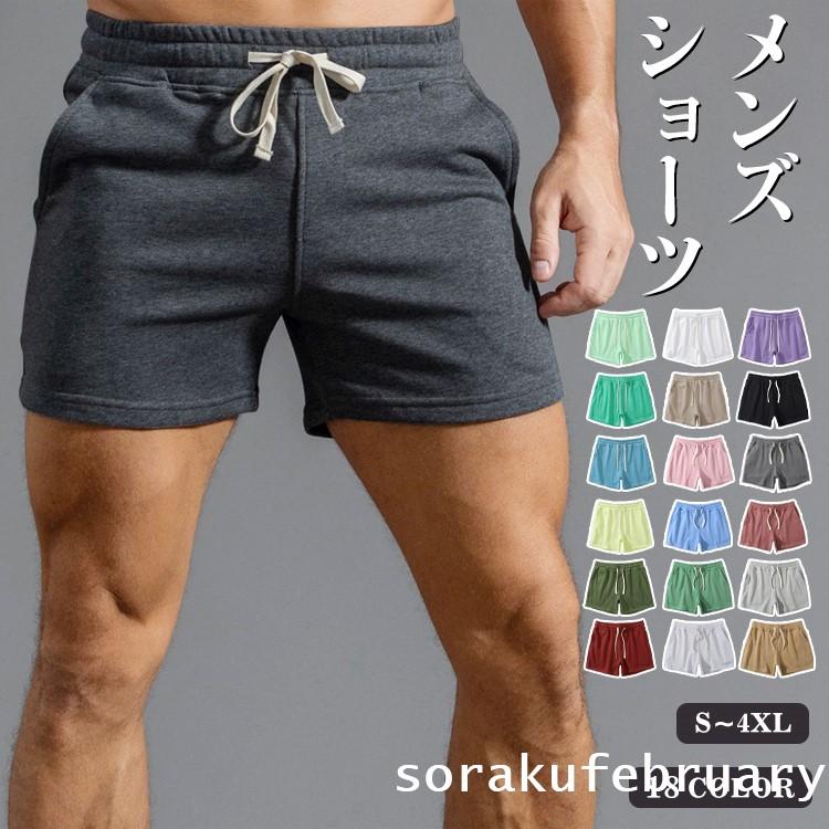 ショートパンツ メンズ ランニング ハーフパンツ スポーツ ショートパンツ メンズ ランニング ハーフパンツ スポーツ