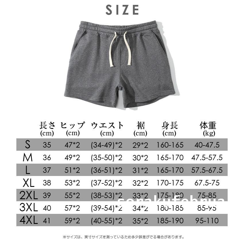 ショートパンツ メンズ ランニング ハーフパンツ スポーツ ショートパンツ メンズ ランニング ハーフパンツ スポーツ