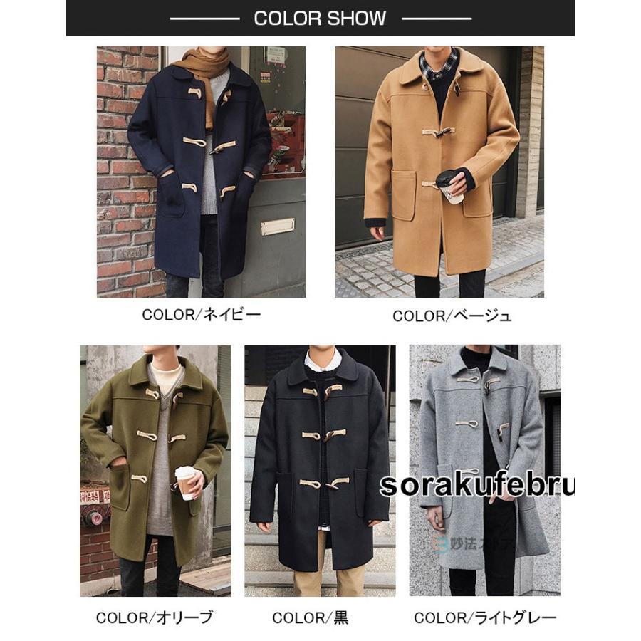 スクールコート ダッフルコート メンズ レディース 男子 コート スクールコート ダッフルコート メンズ レディース 男子 コート