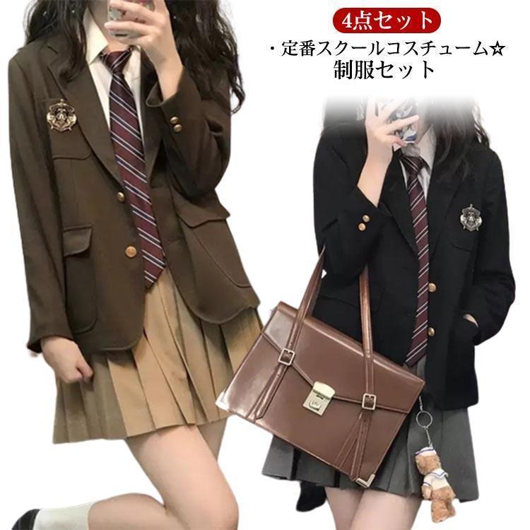 4点セット 女子高生 制服 リボン ブレザー スカート シャツ セット JK 学生 スクール コスプレ ファッション 高生 制服 高校制服 学生服 学｜sorakufebruary｜05