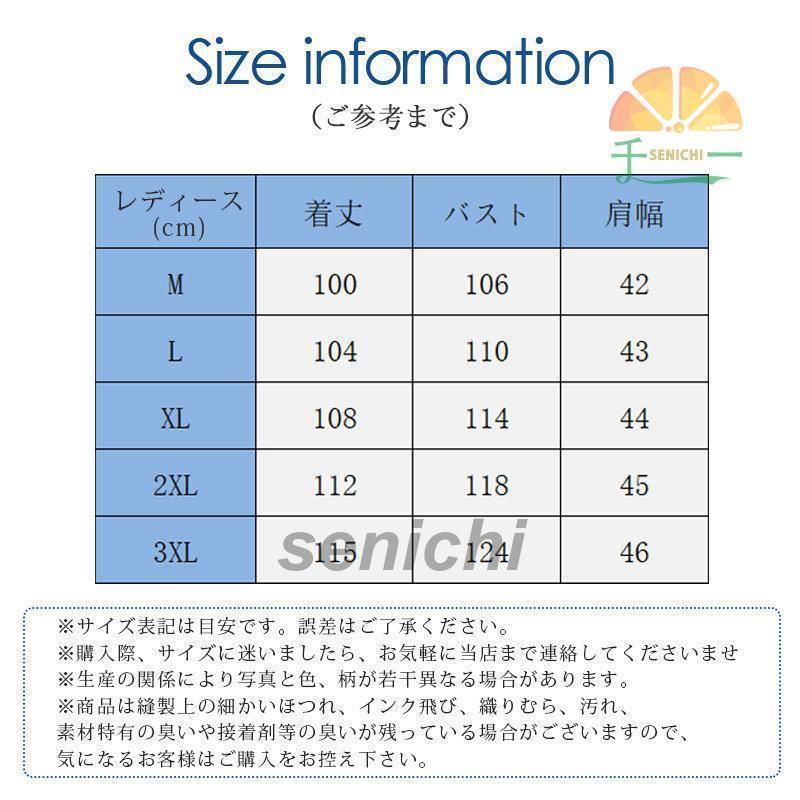 バスローブ レディース メンズ ガウン 大判タオル パジャマ ルームウエア 部屋着 ふわふわ お風呂上り ホテル 吸水 厚手 四季｜sorakufebruary｜14