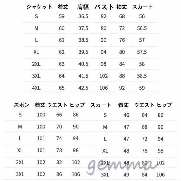 スーツ レディース OL通勤 オフィス/フォーマル ジャケット  パンツ スカート チェック柄 就活 面接 入学式 卒業式 事務服｜sorakufebruary｜12