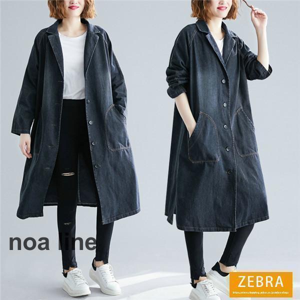 コート デニム ロング ストレッチ オリジナル 綿混 コットン 秋 春 レディース ジャケット ス 長袖 ジーンズ 羽織り ゆったり 秋服