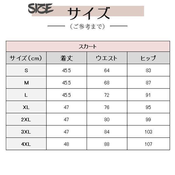 スーツ レディース パンツスーツ スカートスーツ ビジネス オフィス セットアップ OL フォーマル セレモニースーツ 仕事 就活 就職 入社式｜sorakufebruary｜09