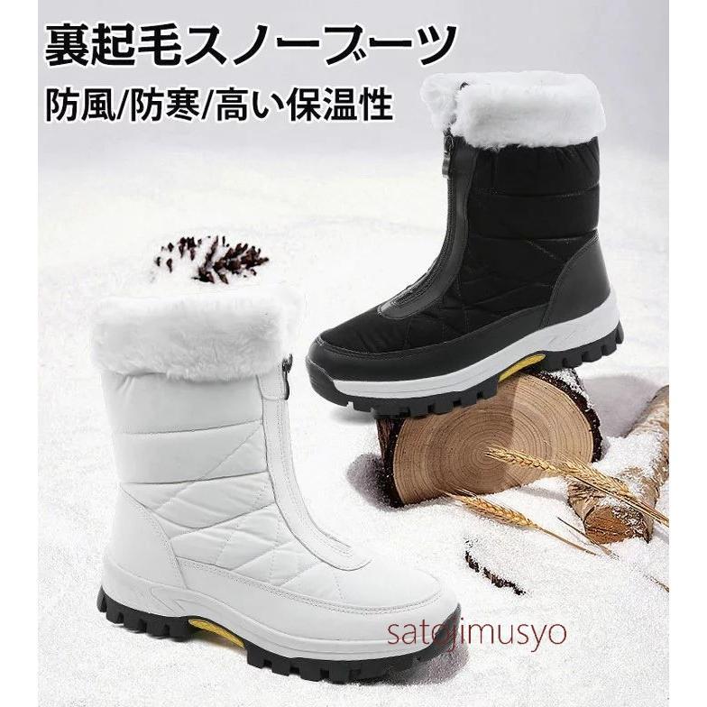 スノーブーツ レディース 防水 防寒 スノー ブーツ 滑らない ムートンブーツ ブーツ 雪靴 冬用 裹起毛 ブーツ 軽量 防寒防滑雪靴 長靴 スキー ブーツ スノーシュ｜sorakufebruary｜02