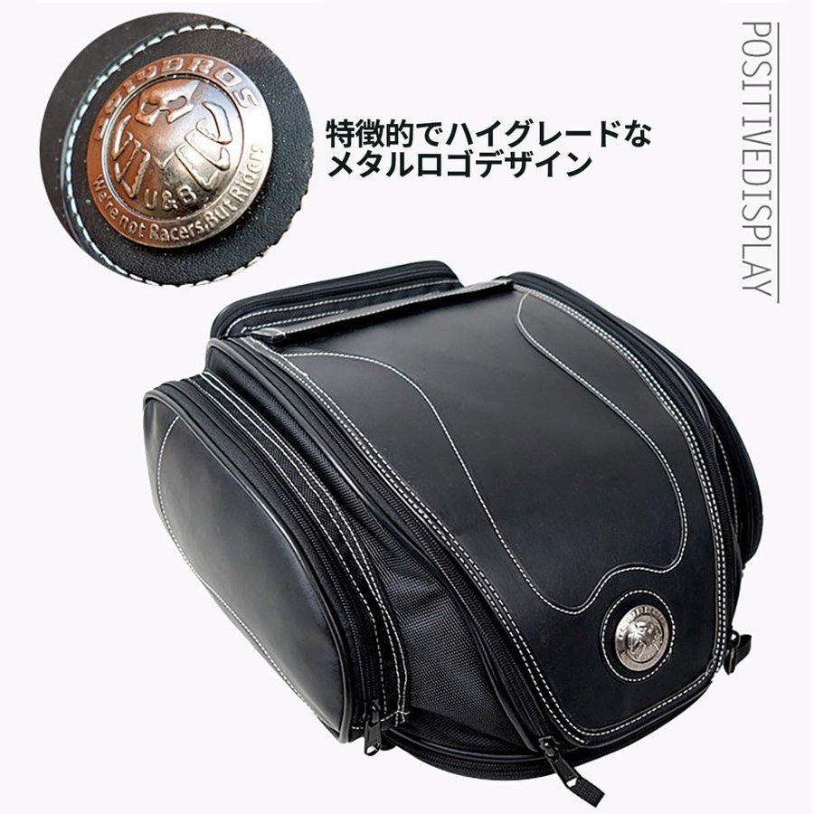 最大66%OFFクーポン Uglybros バイク オートバイ 荷物 バッグ リア