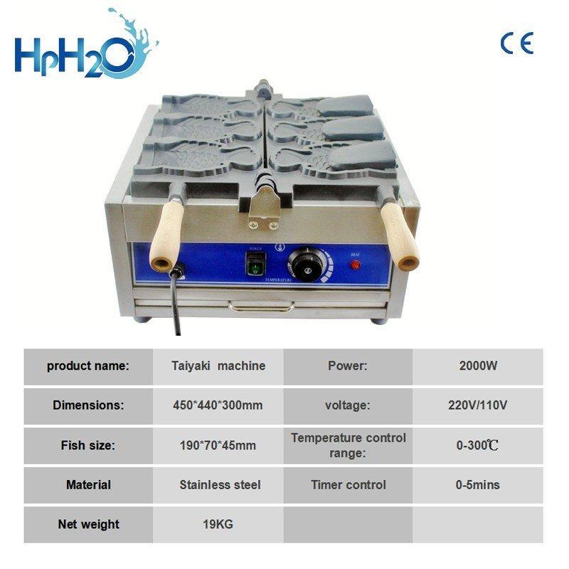 電気 たい焼き器 魚型 アイスクリームコーン ワッフルコーン パフェ オープン鋳型 業務用 たい焼き 道具 ストリートスナック 屋台スイーツ Fn Sorakumo 通販 Yahoo ショッピング