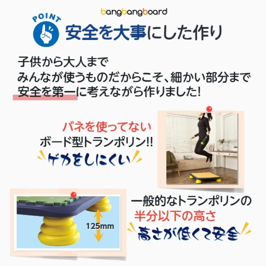 バンバンボード(室内用トランポリン3歳以上) 楽天市場】バンバンボード専用子供用柔らかウレタンスプリング