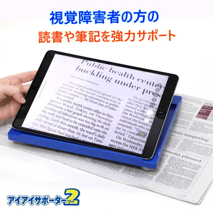 拡大読書機 アクロバットHD 拡大鏡 ルーペ 視覚補助 据え置き型 リモコン付 拡大読書機 アクロバットHD 拡大鏡 ルーペ 視覚補助 据え置き型