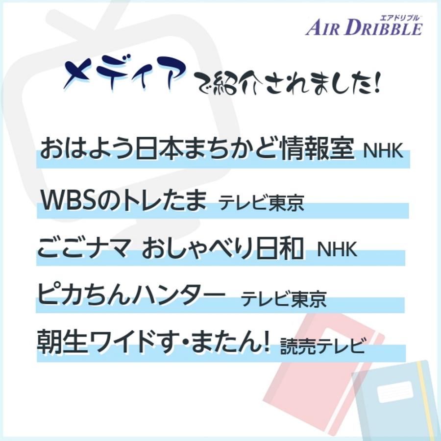 エアドリブル ゴムネット追加 最新版 バスケットボール ドリブル練習 室内 ミニバス 部活 リビング マンション 自主練 Airdribble トレーニング プレゼント Ipds Ad08 Net Set 空まめセレクションyahoo 店 通販 Yahoo ショッピング