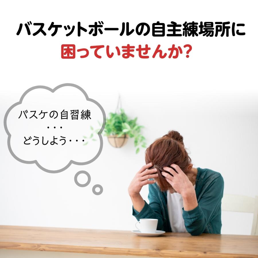 エアドリブル・ゴムネット追加 最新版 バスケットボール ドリブル練習 室内 ミニバス 部活 リビング マンション 自主練 AirDribble トレーニング プレゼント |  | 03
