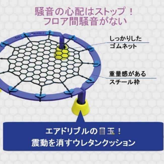 エアドリブル AIR DRIBBLE ネットなし バスケ ドリブル練習用具