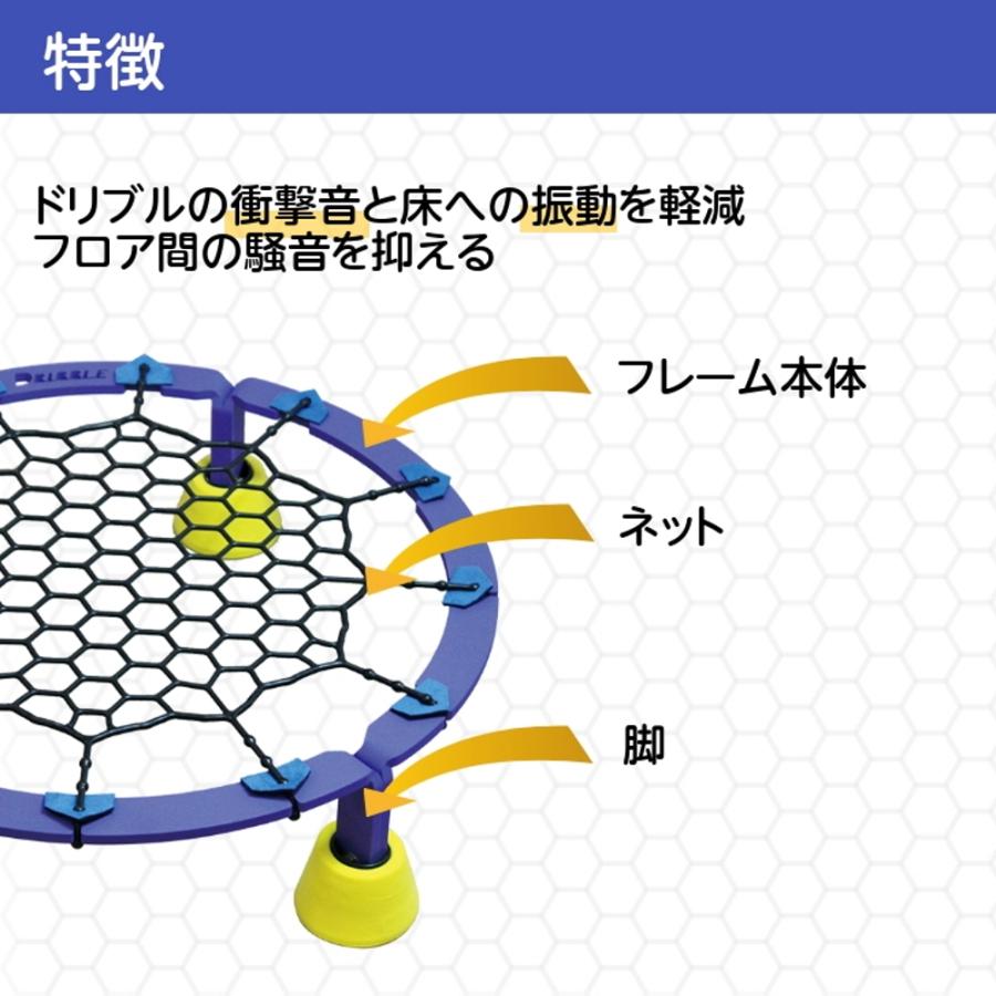 エアドリブル 最新版 バスケットボール ドリブル練習 室内 ミニバス 部活 リビング マンション 自主練 AirDribble トレーニング クリスマス 誕生日 プレゼント｜soramame-system｜11