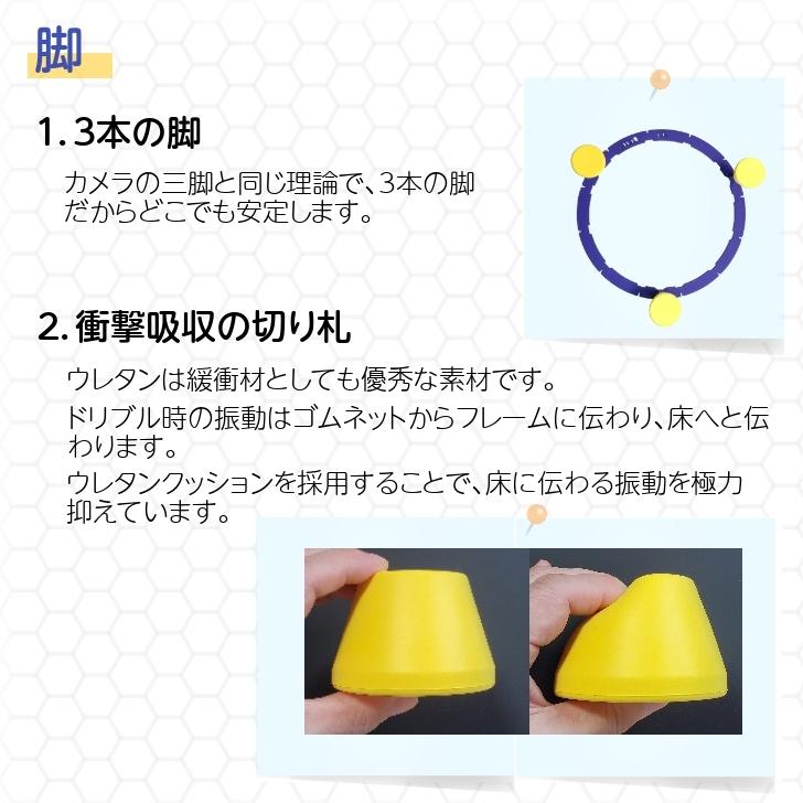 エアドリブル 最新版 バスケットボール ドリブル練習 室内 ミニバス 部活 リビング マンション 自主練 AirDribble トレーニング クリスマス 誕生日 プレゼント｜soramame-system｜14