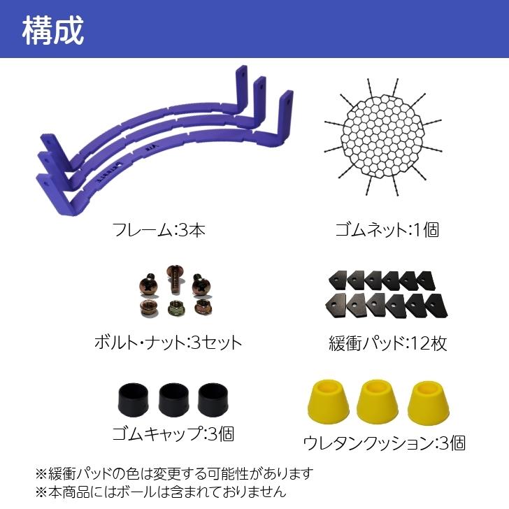 エアドリブル　97cm×37cm　選べるカラー　ミニバス　2ボール エアドリブル 最新版 バスケットボール ドリブル練習 室内