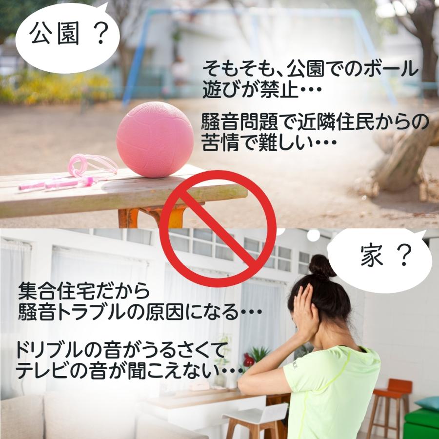 エアドリブル 最新版 バスケットボール ドリブル練習 室内 エアドリブル 最新版 バスケットボール ドリブル練習 室内
