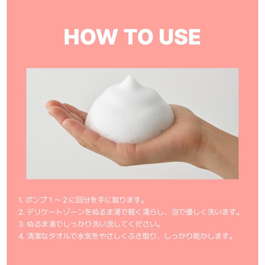 IT'S SO ME シカ プロバイオティクス フェミニンウォッシュ 150ml｜弱