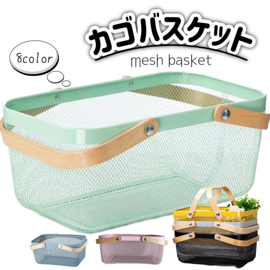 収納かご 収納ボックス カゴバスケット 収納バスケット レトロ 収納かご 収納ボックス カゴバスケット 収納バスケット レトロ