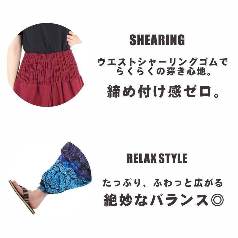 サルエルパンツ メンズ レディース アラジンパンツ レーヨン サルエルパンツ メンズ レディース アラジンパンツ レーヨン