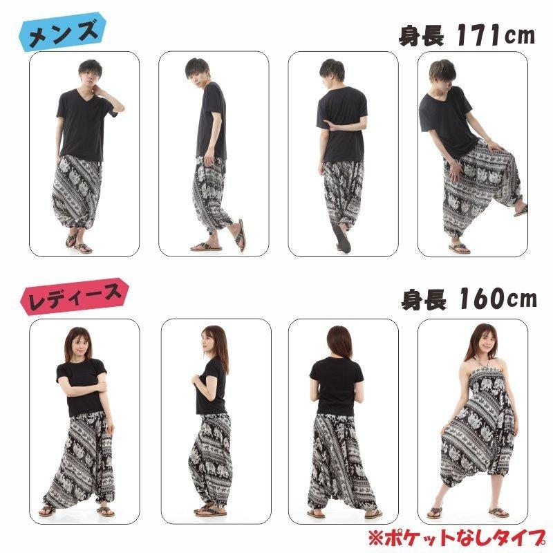 サルエルパンツ アラジンパンツ タイパンツ エスニック サルエルパンツ アラジンパンツ タイパンツ エスニック