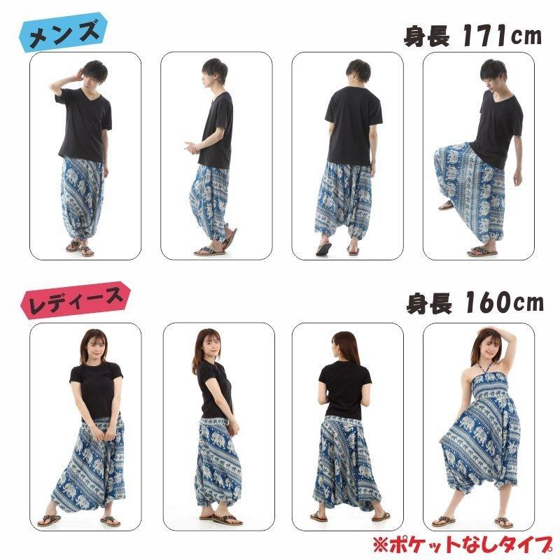 【新品】パンツスカート　タイパンツ　アラジンパンツ　男女兼用　ブラック 送料無料 サルエルパンツ メンズ ワイドパンツ デザイナーズ