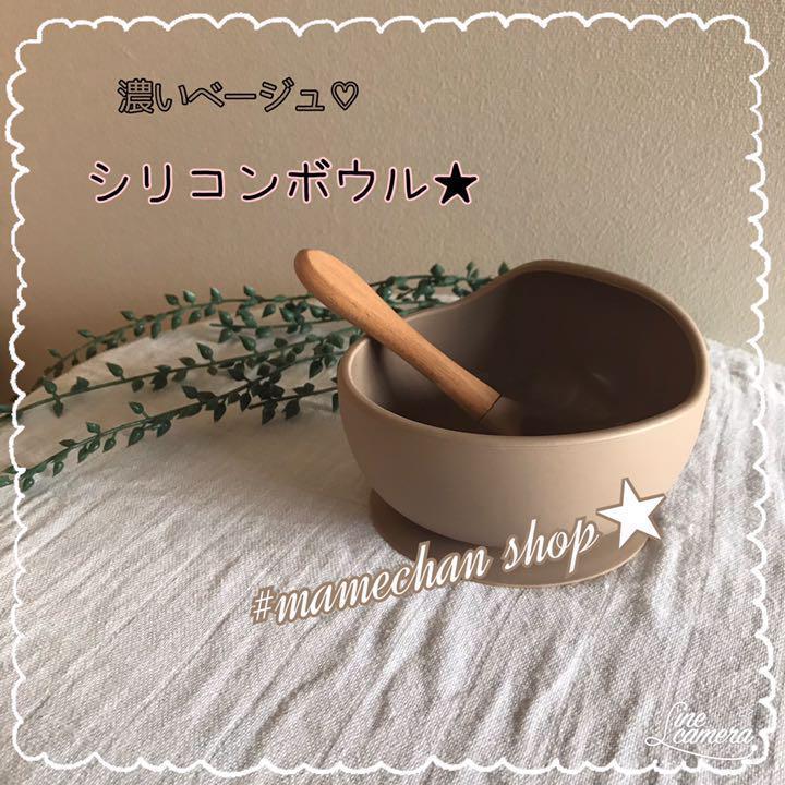 シリコンボウル 木のスプーンセット 割れないボウル 離乳食食器 ベビー食器 赤ちゃん用品 Belle