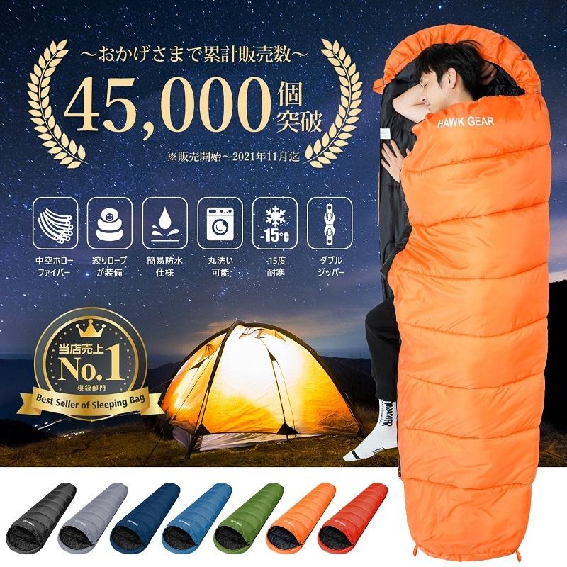 寝袋 冬用 シュラフ 毛布 ダウン マミー型 キャンプ ゆるキャン