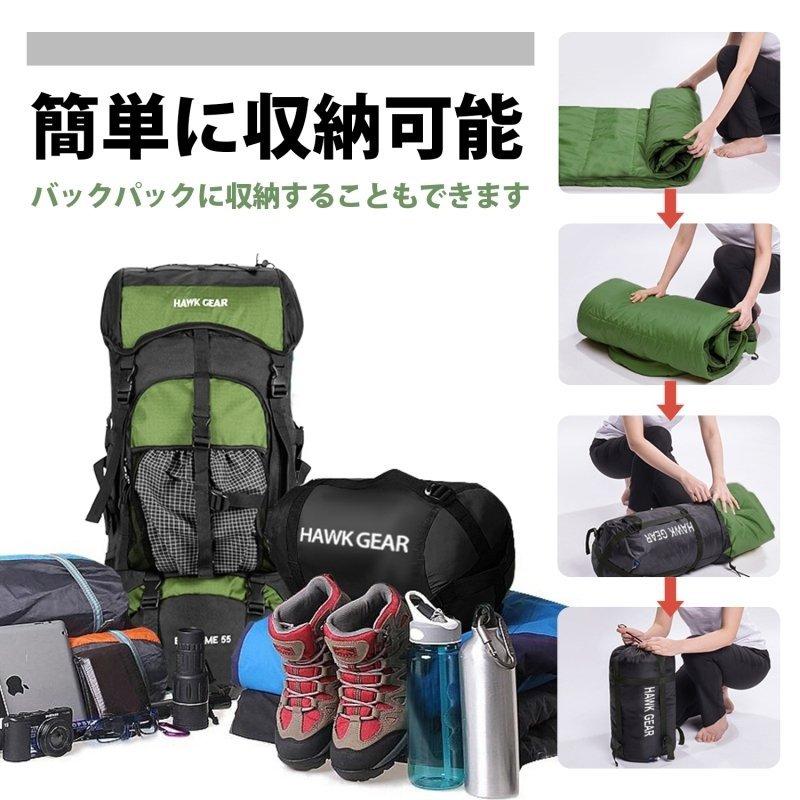 ダウンシュラフ 秋冬春用 寝袋 マミー型 アウトドア キャンプ 登山 車中泊 HAC 【在庫限り】マミーシュラフ ブラウン 寝袋 シュラフ