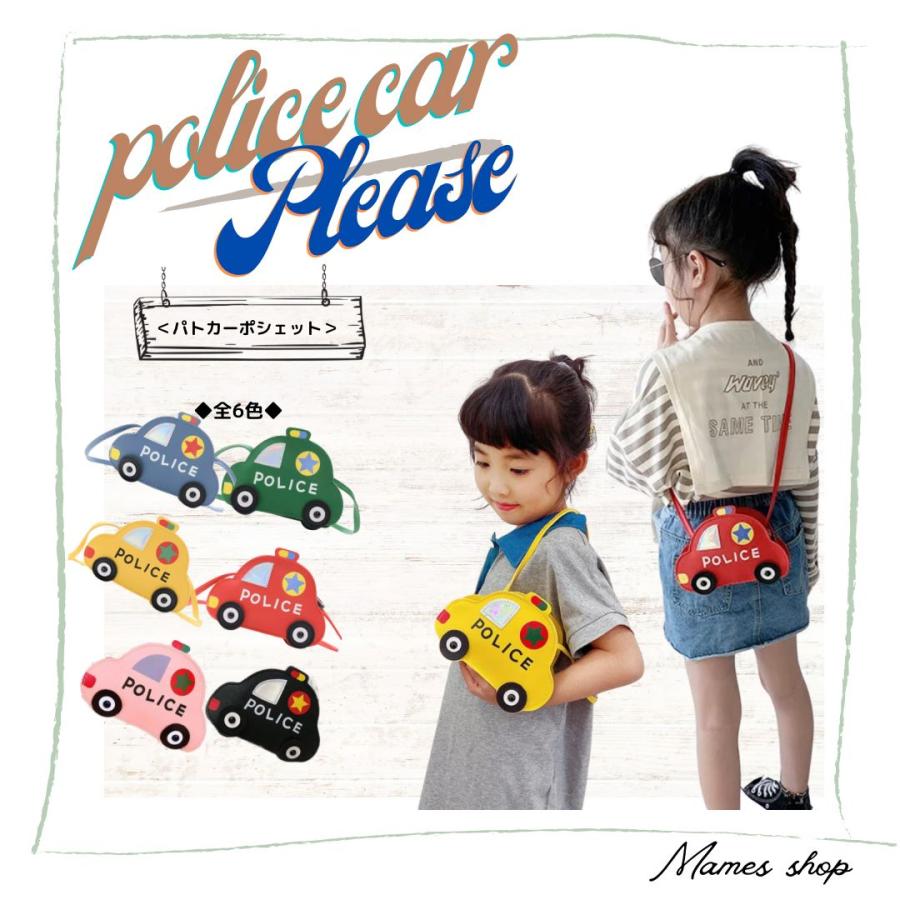パトカーポシェット 子供カバン ショルダーバッグ 男の子 女の子 小物 子供用鞄 バック お出掛けに 車柄かばん ポーチ 雑貨 かばん Sora Bak 1 Ms企画 通販 Yahoo ショッピング