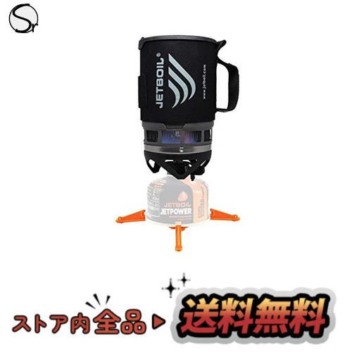 JETBOIL(ジェットボイル) バーナー ZIPジップ ブラック 1824325 BK
