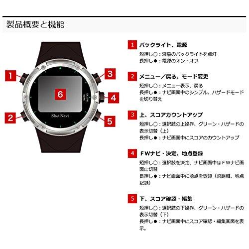 ショットナビ(Shot Navi) ゴルフナビ GPS 腕時計型 ホワイト 日本プロ