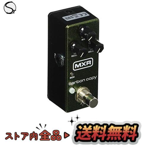 MXR ( エムエックスアール ) M299 Carbon Copy Mini カーボン コピー